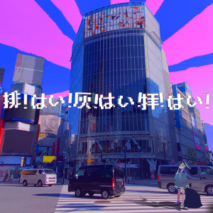 亚洲一级A片在线观看播放
