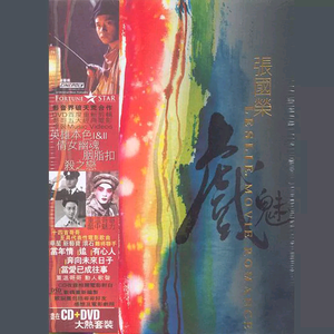 亚洲一级A片在线观看播放
