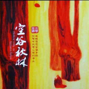 亚洲一级A片在线观看播放
